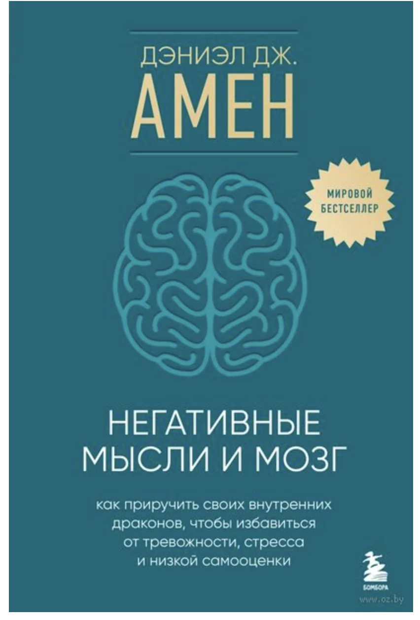 Даосские секреты любви - Сексуальные секреты, которые следует знать каждому мужчине - Мантек Чиа