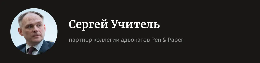 Разбор По-Крупному: Предпосылки Корпоративных Конфликтов И.