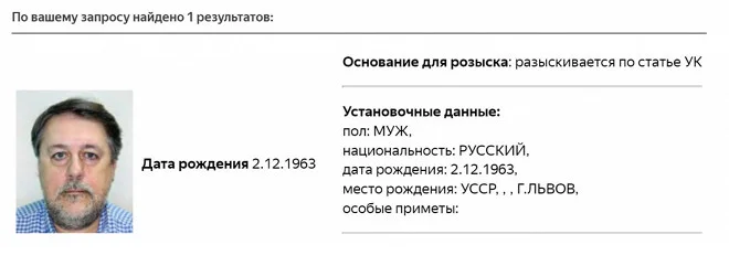 Пока волгоградец был на СВО, его объявили в Федеральный розыск