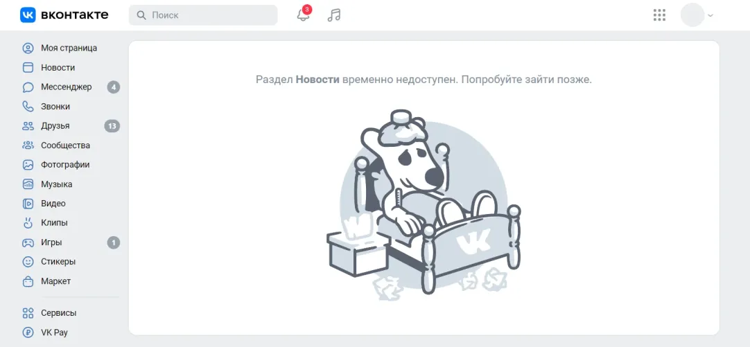 Соцсеть «ВКонтакте» создала приложение для переноса фото и видео из Instagram | Forbes Life