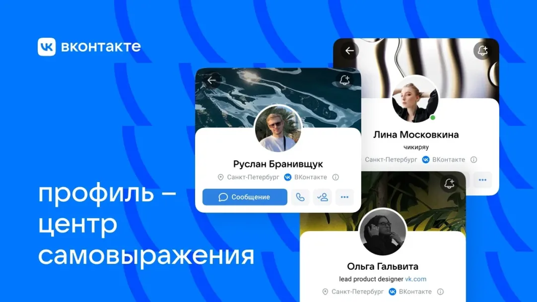 Как сделать на весь экран плеер ВКонтакте