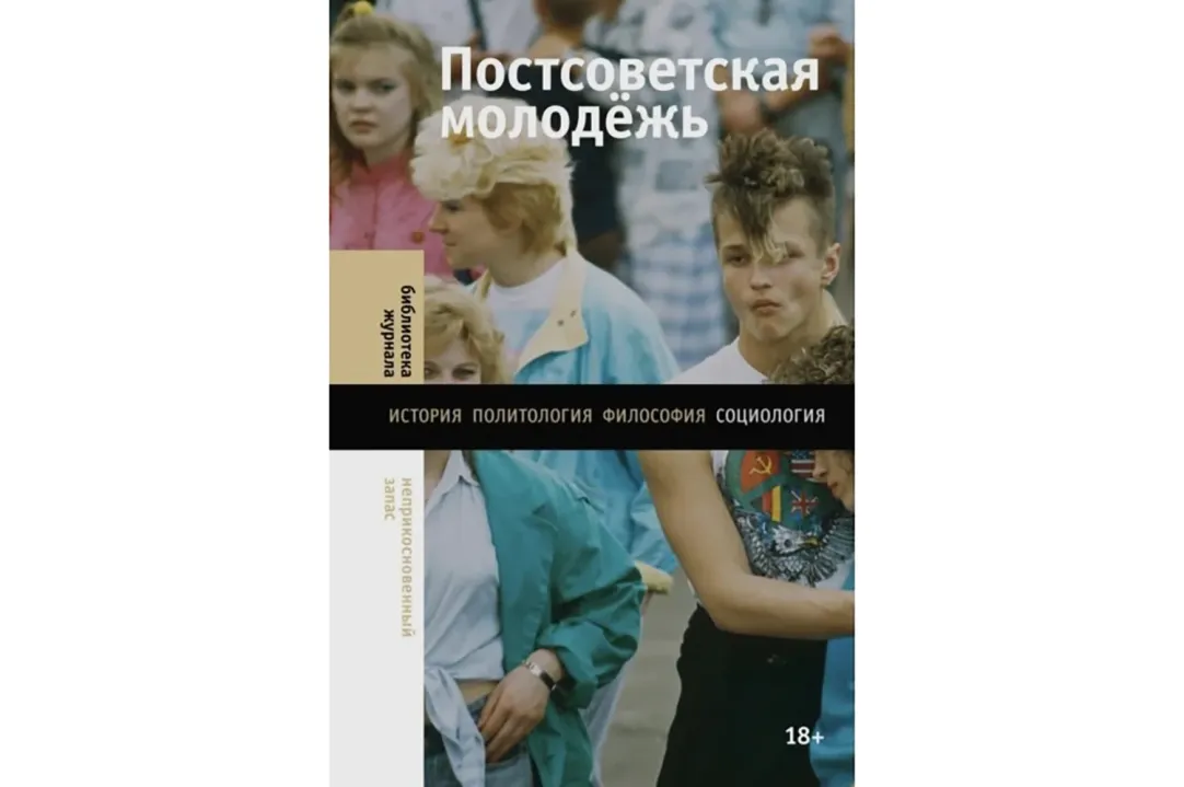 Волшебник из Заполярья. Кто и как управляет погодой