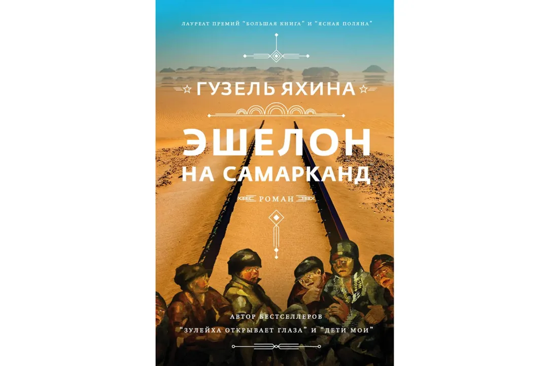 Книга «Воспоминания и рассуждения» Ступненкова В. А. Санкт-Петербург