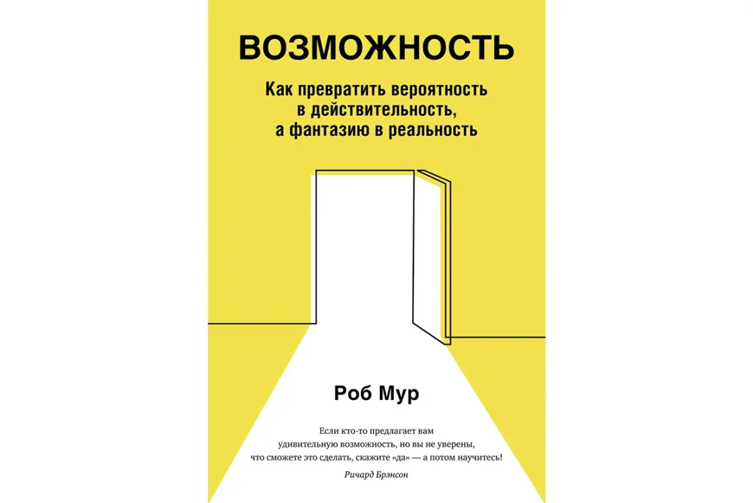 Почему не идут клиенты или 4 принципа «удачи».