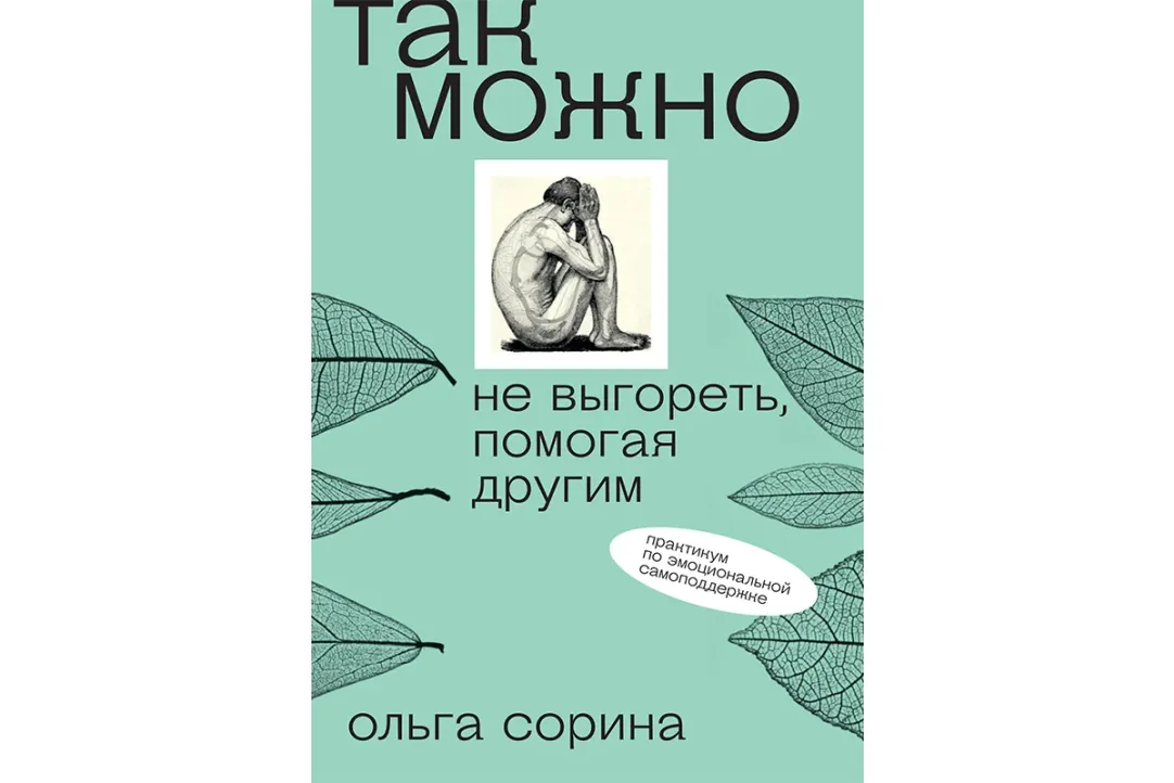 Депрессия у женщин и мужчин - виды, симптомы, признаки, лечение