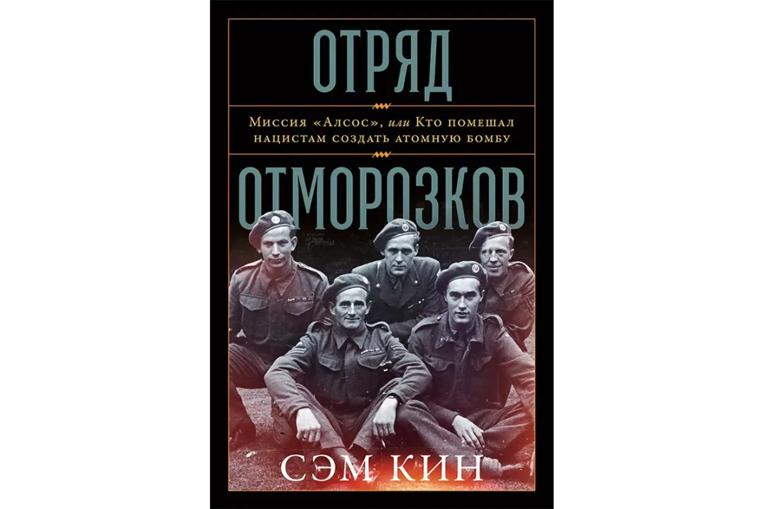 Сон о женской бомбе