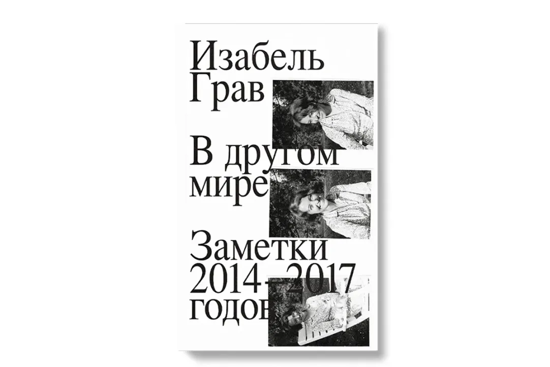 «Рано или поздно люди спросят, почему нет девушки»