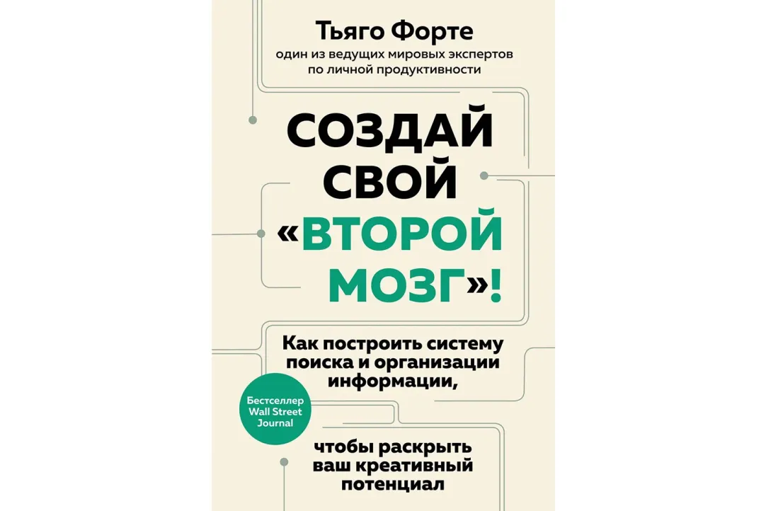 1000 полезных советов для вашего здоровья