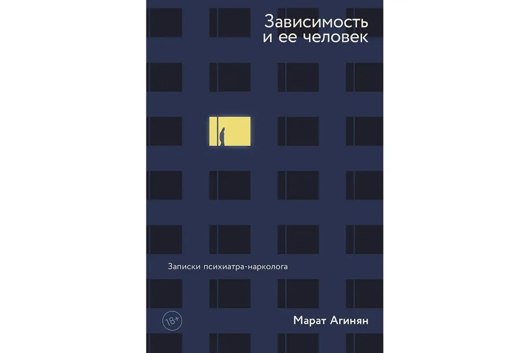 Ищете одобрения окружающих? Узнайте, как бороться с этой зависимостью | PSYCHOLOGIES