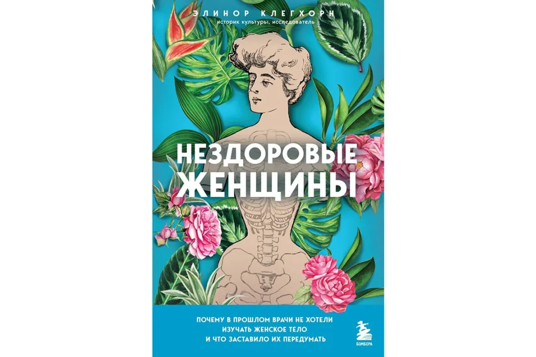 Тайна женского оргазма: что знают об этом ученые?