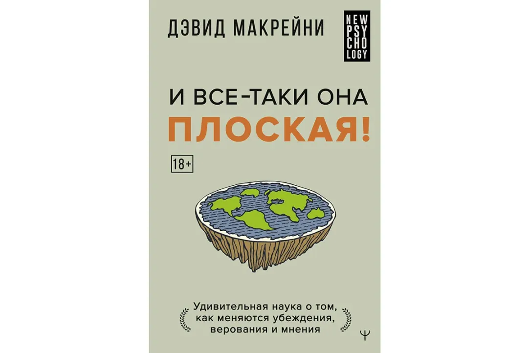 Вторая жизнь АТФ: от главной батарейки до нейромедиатора