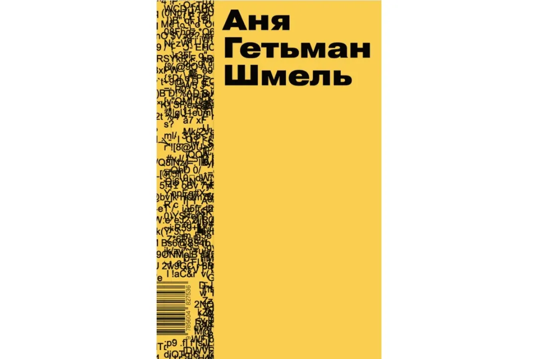 Уйти из ВК, чтобы вернуться в нормальную жизнь | КРАСНЫЙ СЕВЕР | Дзен