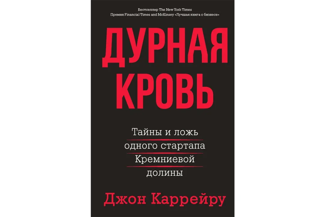 10 книг о деньгах, на которые не стоит тратить время