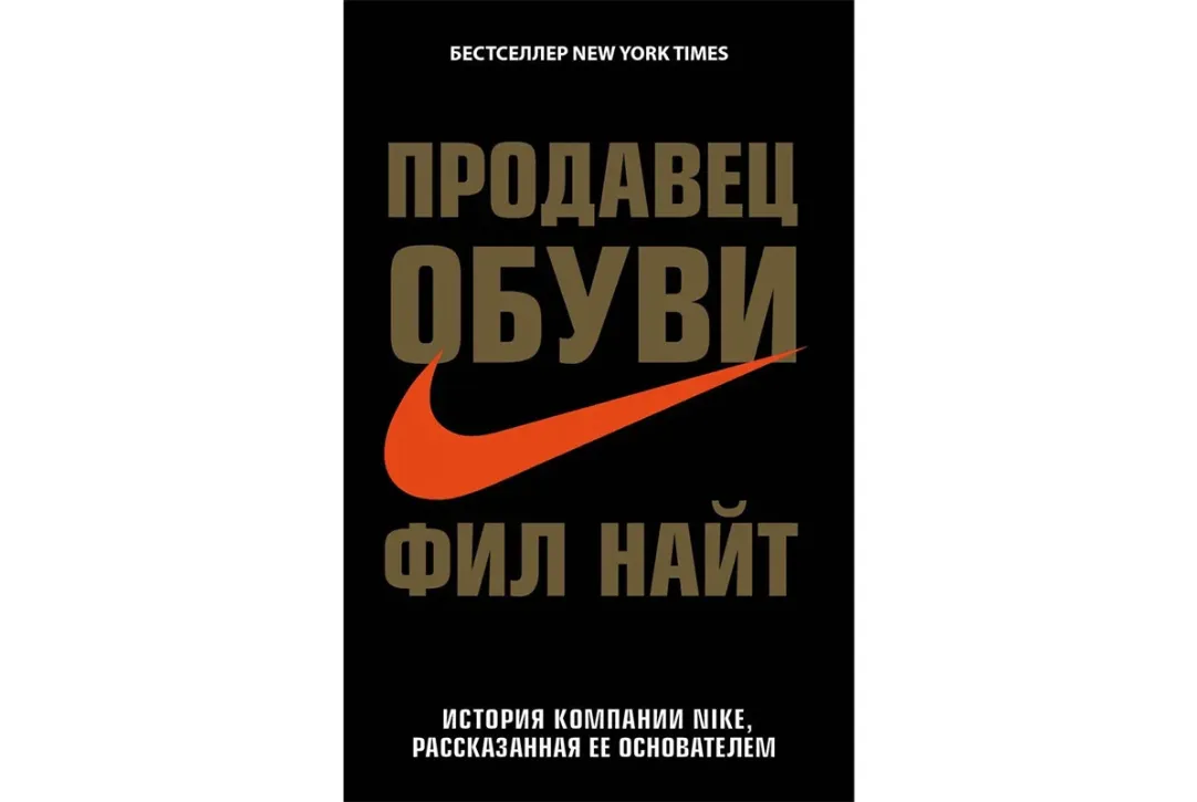 Свои книги