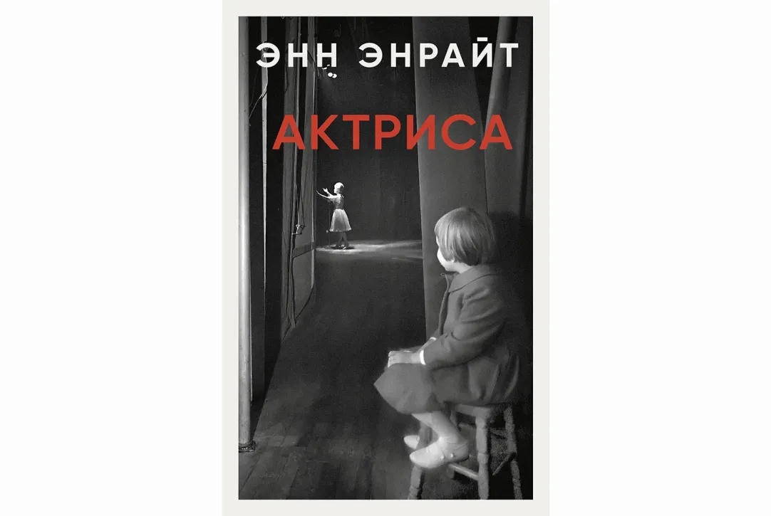 Водолазкин, Лауреат Букера И Индийский Детектив: Самые Ожидаемые.