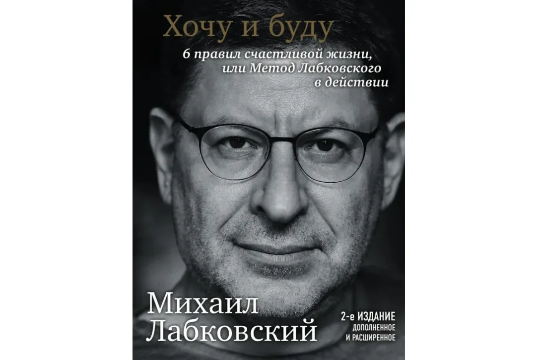 Время Пелевина и Оруэлла: самые продаваемые художественные книги 2023 года