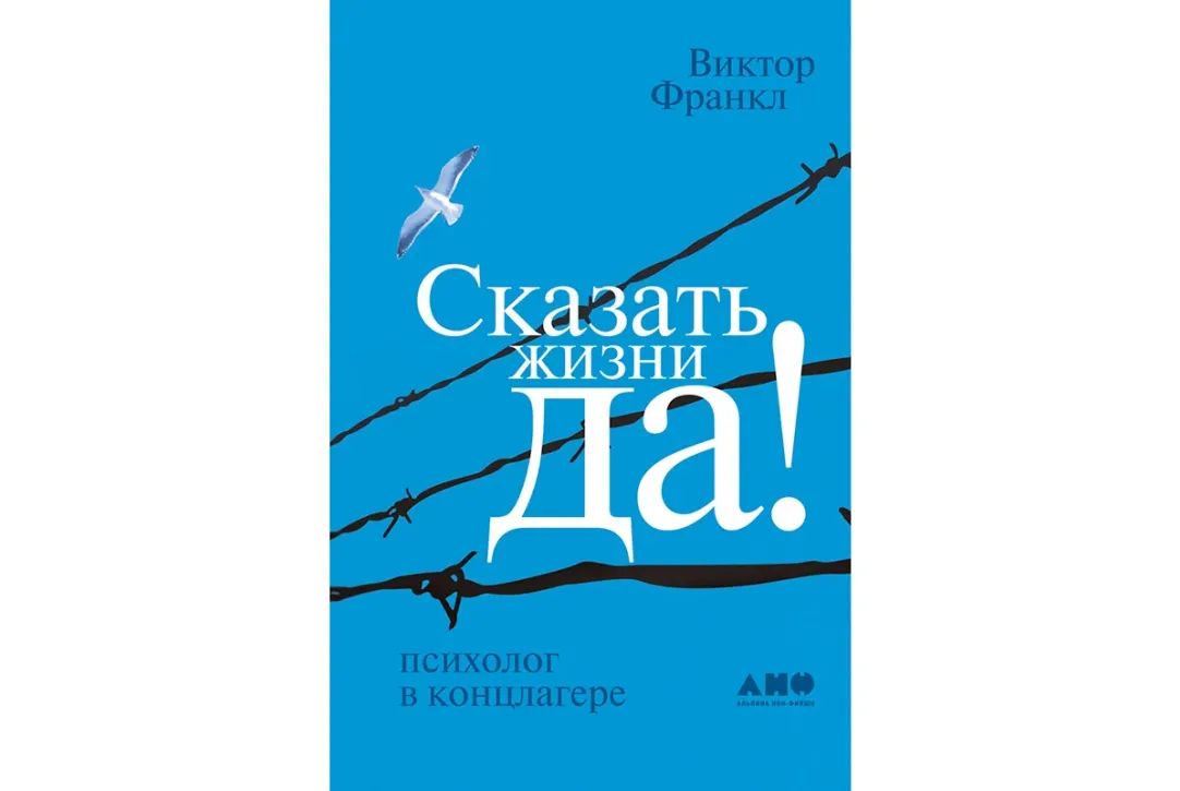 8 плохих психологов, ведущих популярные блоги