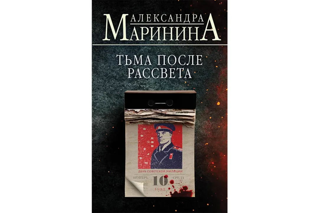 Екатерина - значение имени, происхождение, характеристики, гороскоп :: Инфониак