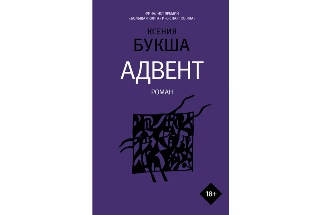 Новый год для детей в Курске Детские мероприятия, посвященные Новому году. Соловьиный край