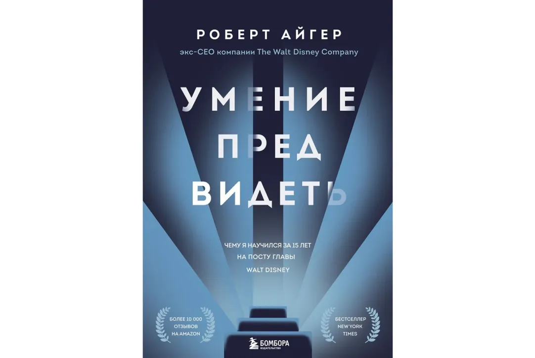 Лучшие книги года: «KGBT+», «Лисьи броды», «Память девушки»