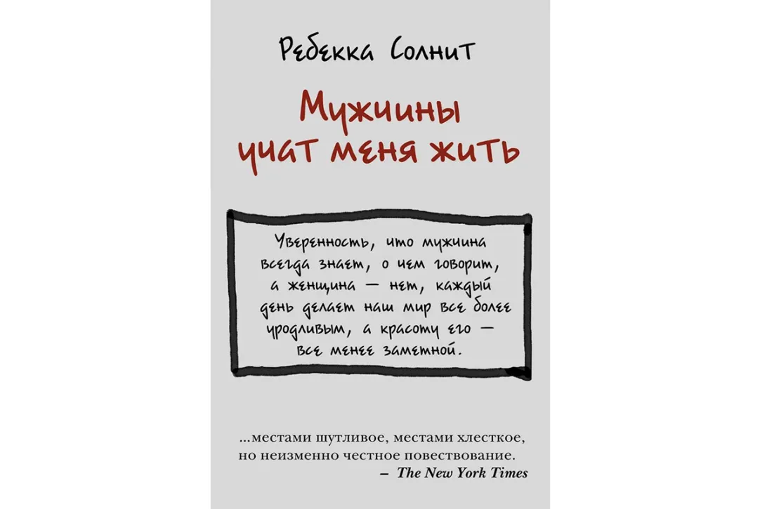 «Меня устраивают наши отношения»: 5 историй о парах, где женщины зарабатывают больше мужчин