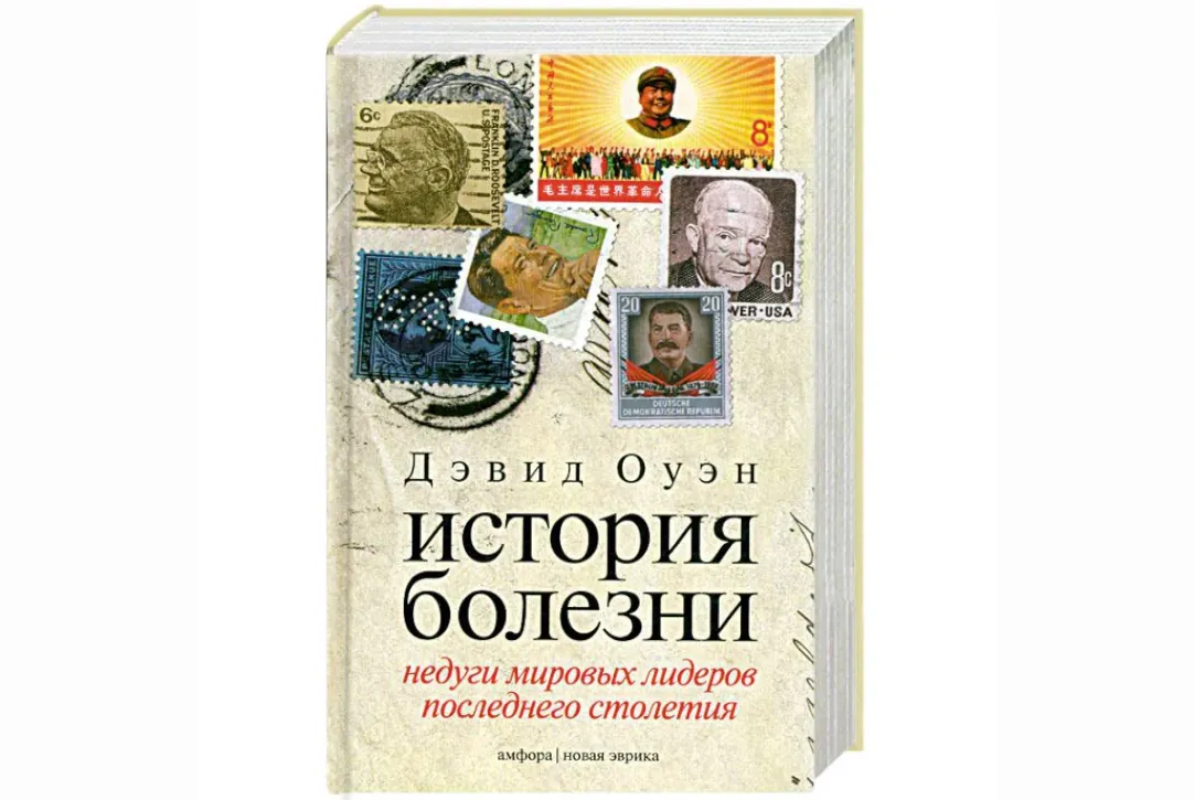 Книга Баня - читать онлайн. Автор: Толстой Алексей Николаевич. Все книги бесплатно