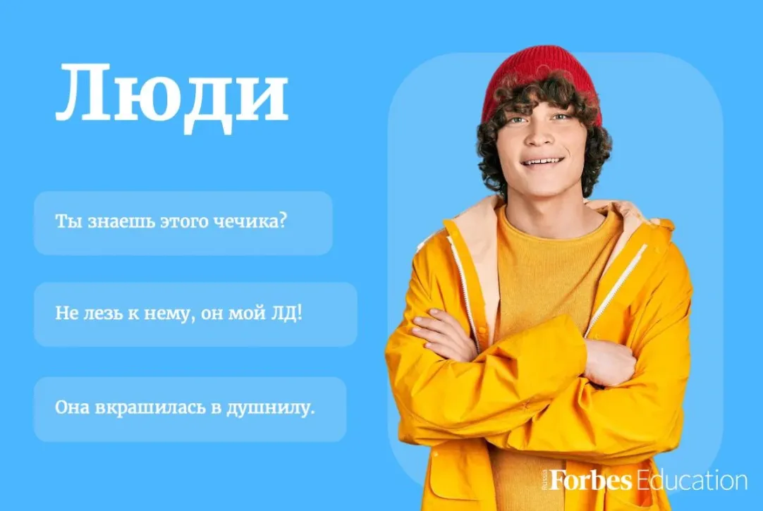 Ответы Mail: Что делать, если ты очень скучный человек?