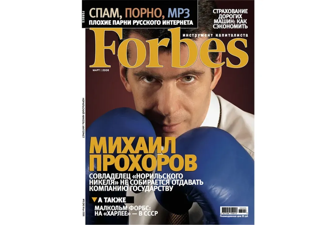 Микаэла де ла Курмен порно