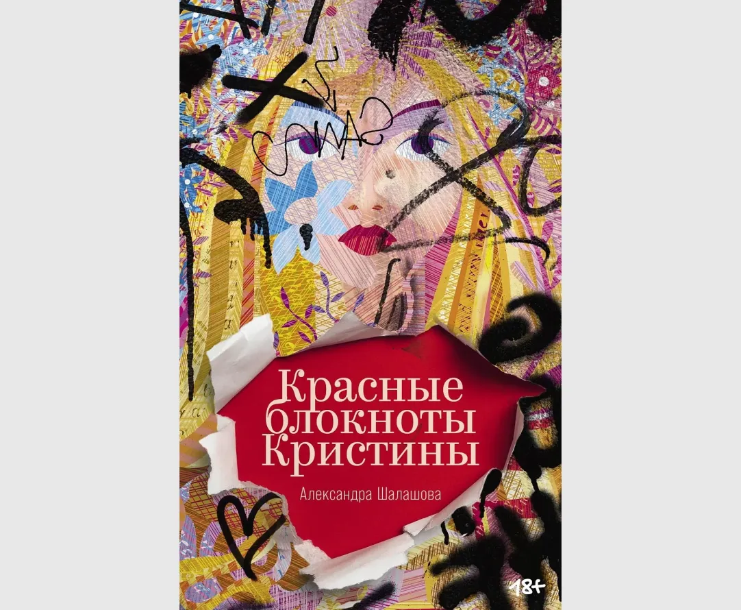 Едем по эскалатору вниз»: как живут родственники людей с инвалидностью |  Forbes Woman