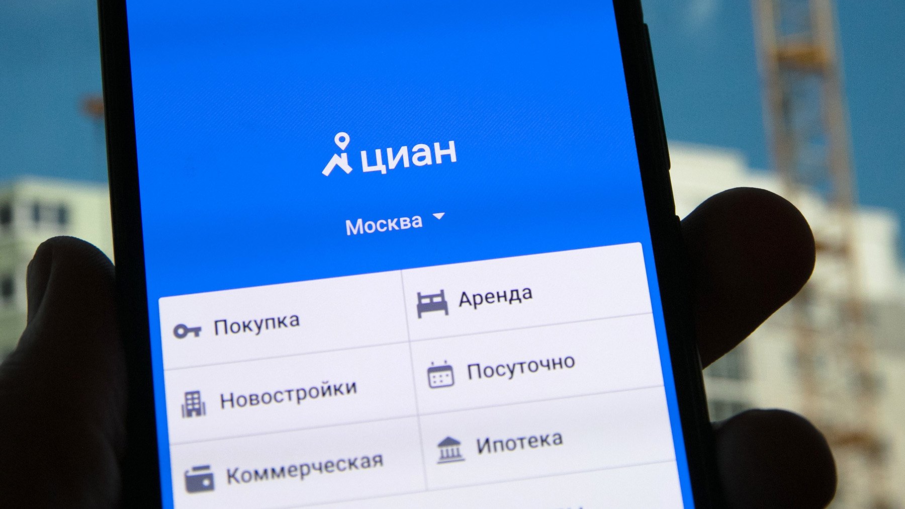 Как снимать квартиру через циан