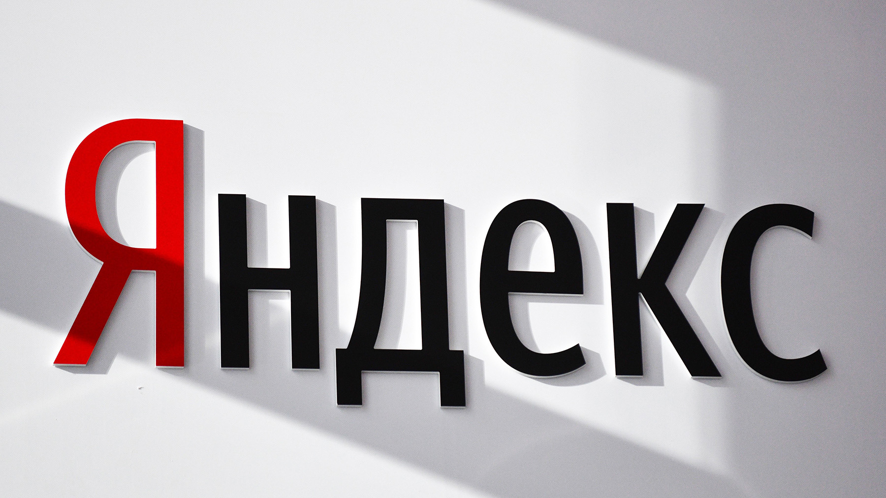 Yandex ru картинки