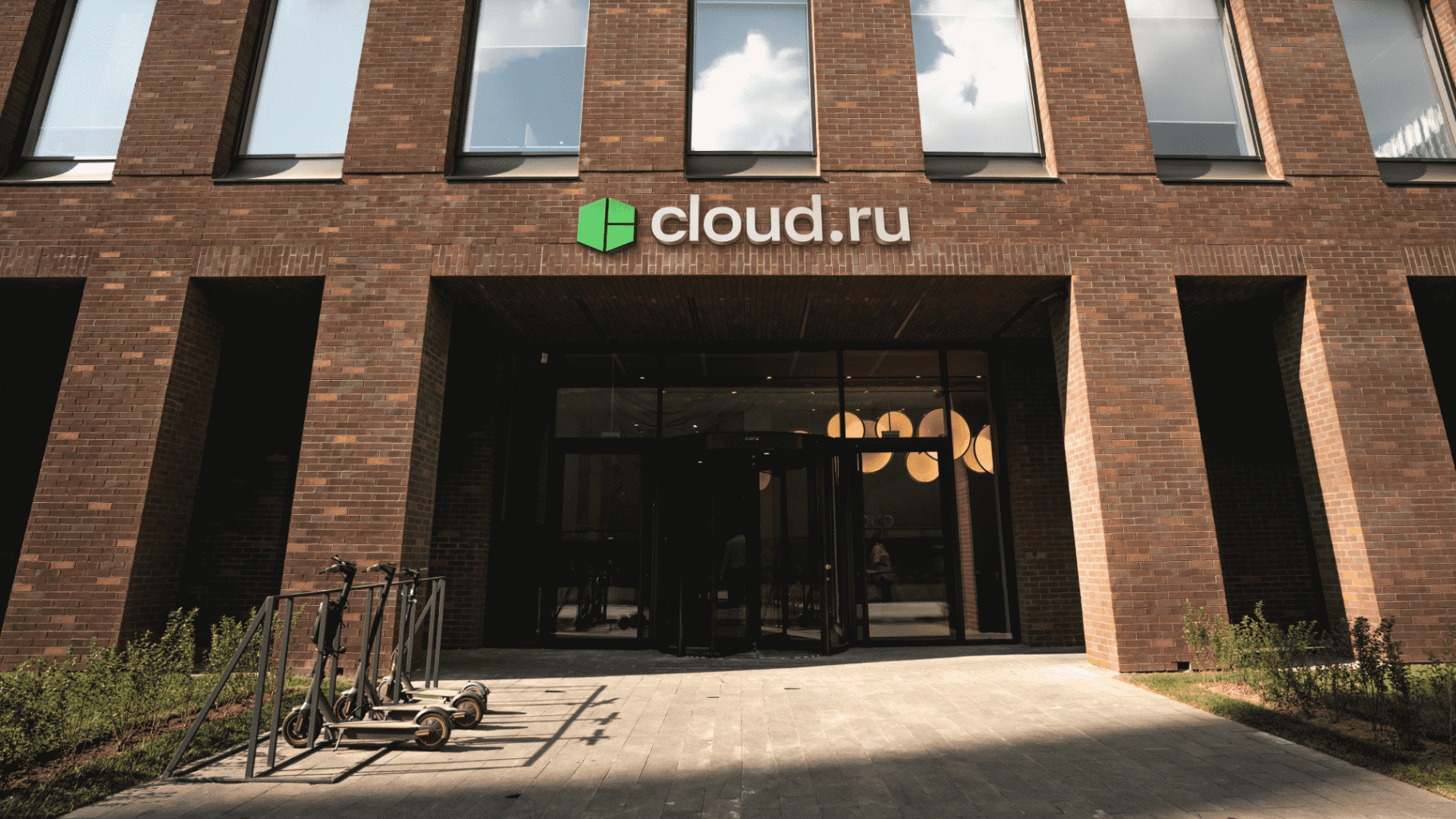 Cloud.ru новости