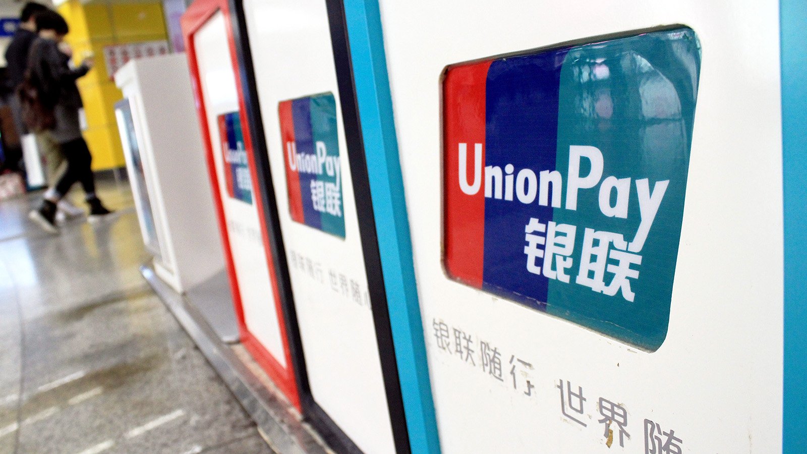 Unionpay отзывы клиентов