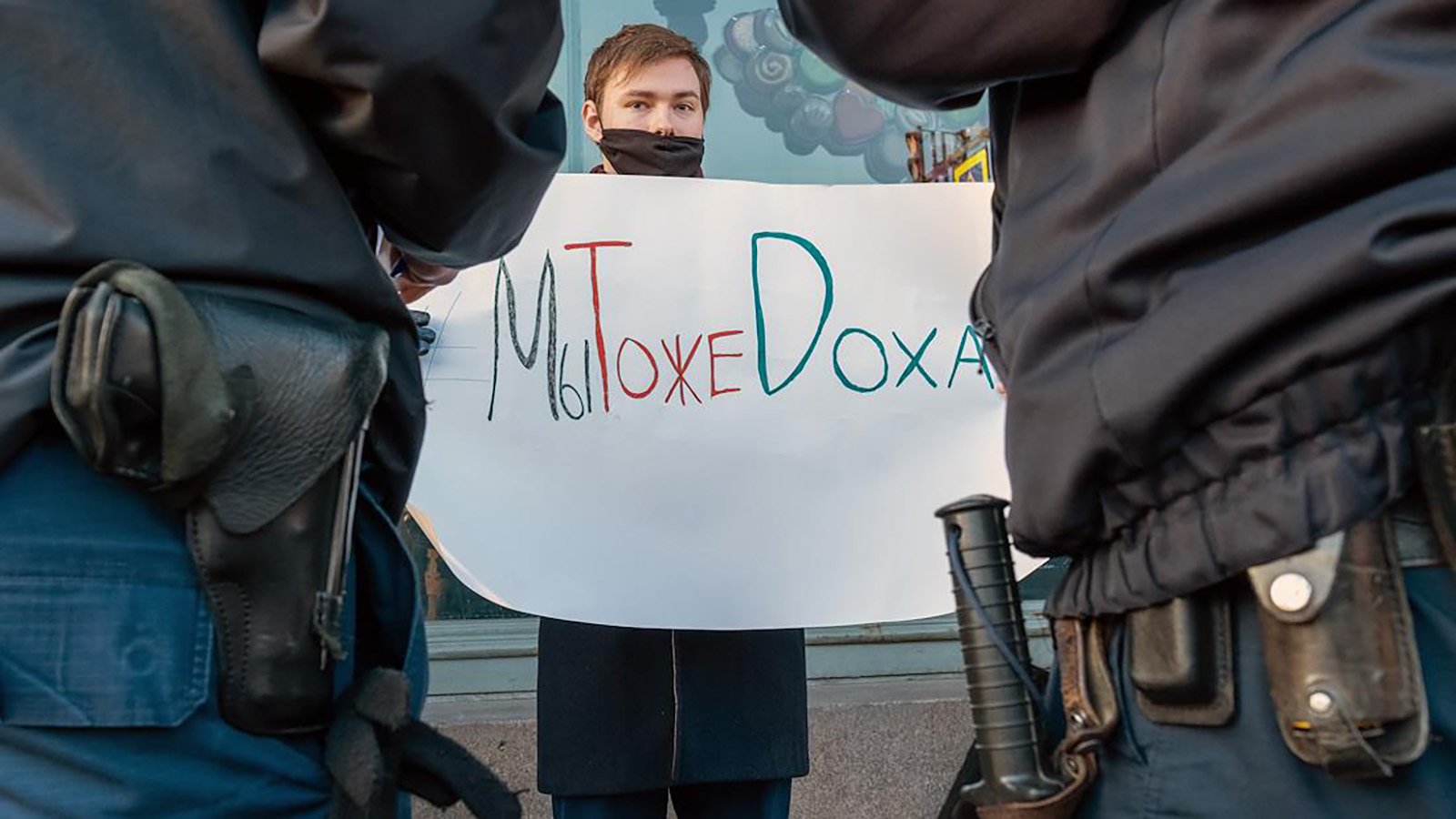 Помощь журналистам. Doxa ВШЭ. Doxa редакторы. Свободу Doxa. Помощь журналистов обществу.