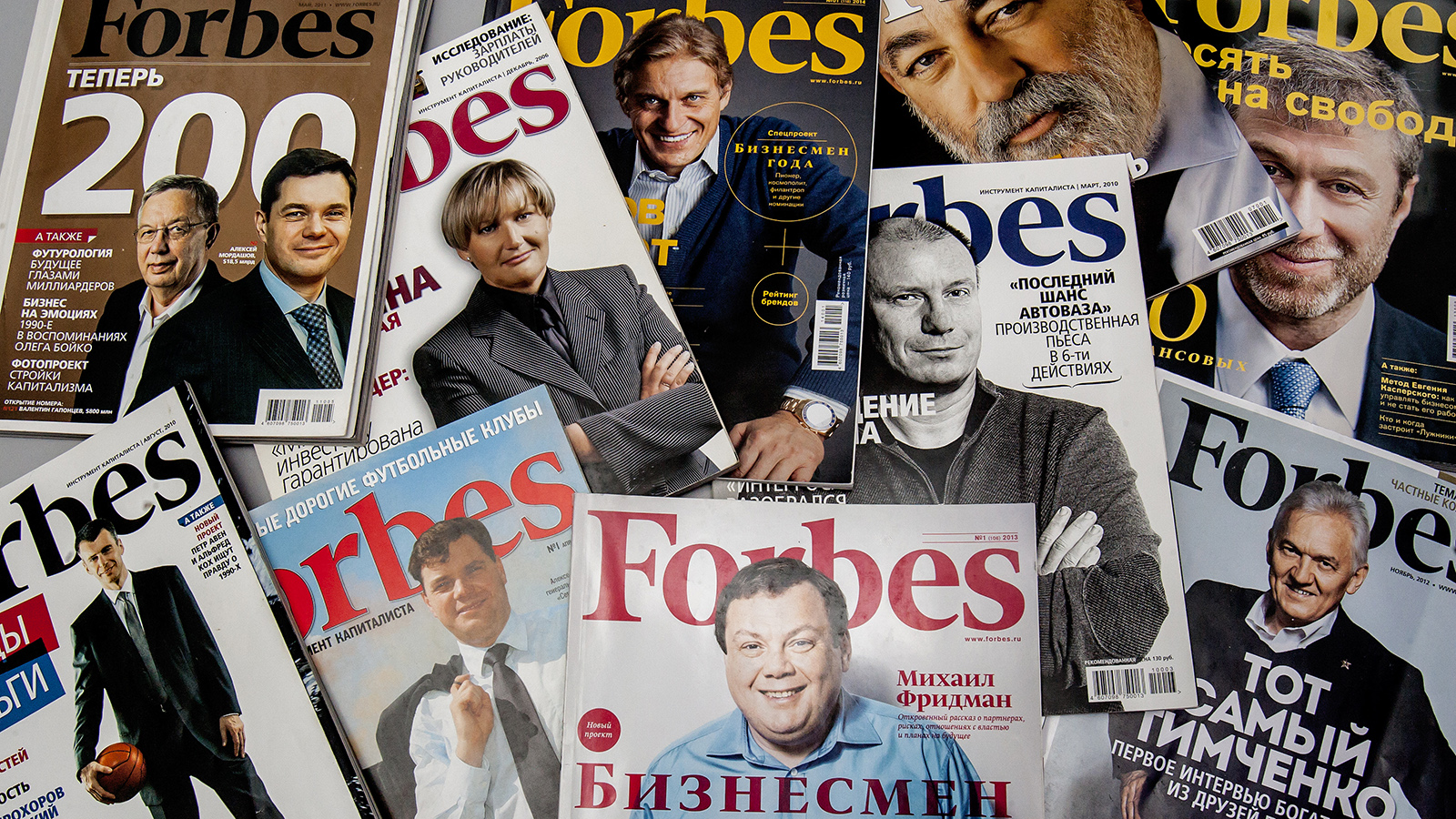 Журнал форбс места. Много журналов форбс. Обложка журнала Forbes. Список форбс журнал. Журнал форбс на русском.