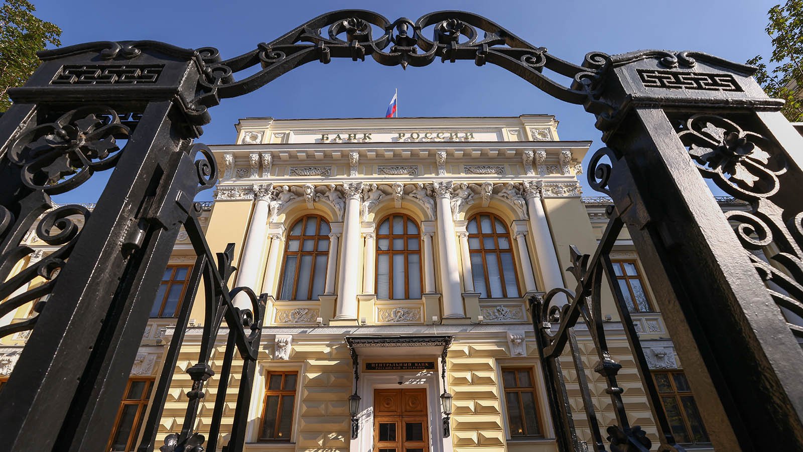 Цб 26 апреля. Цб 26 апреля