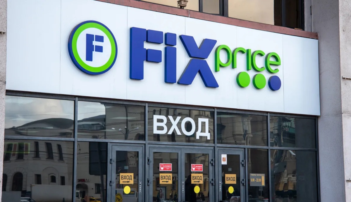 Fix Price Ru Fix Price начала продавать крепкий алкоголь | Forbes.ru