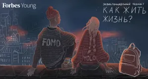 Совы, жаворонки и... голуби: что такое сон и как он влияет на нашу жизнь