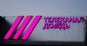 Лицензия и свобода: как регулируют электронные СМИ в Евросоюзе