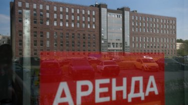 Аренда