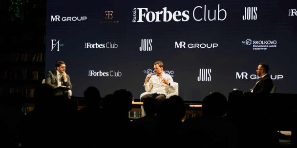Встреча Forbes Club с Юрием Максимовым (Фото DR)