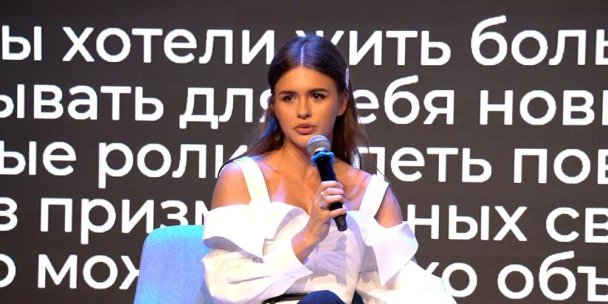 Валерия Матюхина, предприниматель, ex-CEO «Сбертройка», победительница рейтинга Forbes «30 до 30» (Фото DR)