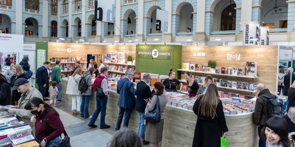 Архив пресс-службы издательства «Альпина Паблишер»