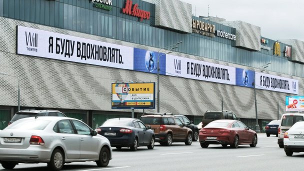 Медиафасады MAER на Кутузовском проспекте в Москве. Фото: пресс-служба MAER