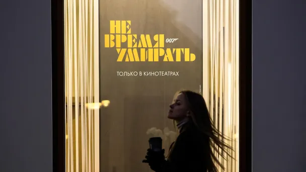 Фото Софьи Сандурской / Агентство «Москва»