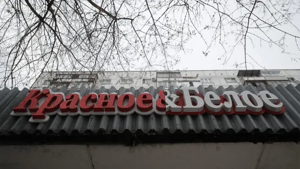 Фото Владислава Шатило / RBC / TASS