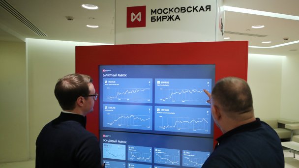 Московская биржа (Фото Михаила Терещенко/ТАСС)