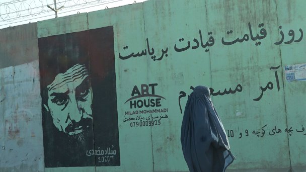 Кабул. Женщина рядом с портретом Ахмад Шаха Масуда на одной из улиц города (Фото Александры Ковальской / ТАСС)