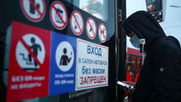 Пассажир перед предъявлением QR-кодов на остановке общественного транспорта (Фото Егора Алеева/ТАСС)