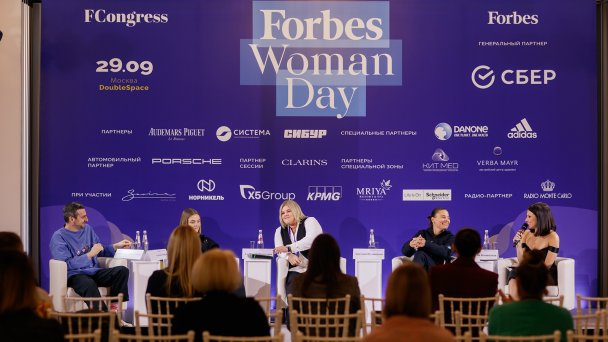 Forbes Woman Day — международный саммит. На сессии «Женщины в спорте. Почему важно ломать стереотипы и открывать новые возможности» (Фото DR)